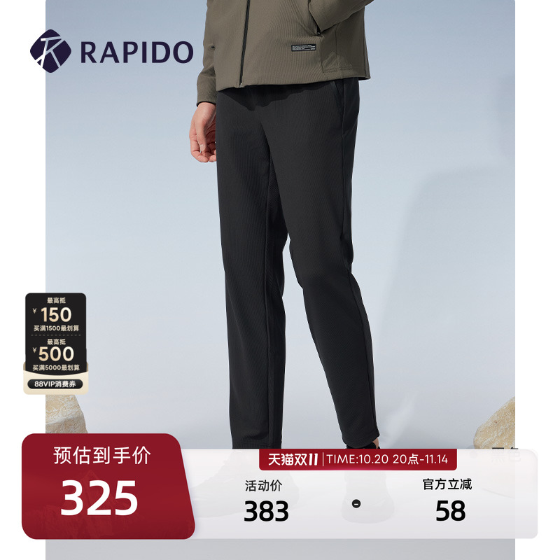 RAPIDO雳霹道 秋冬过渡款男士商务休闲经典高弹修身直筒运动长裤
