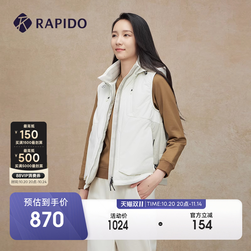 RAPIDO雳霹道女士O系列背心