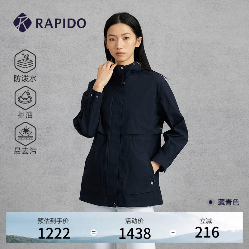 RAPIDO雳霹道春夏女士运动防泼水拒油易去污中长款风衣夹克外套