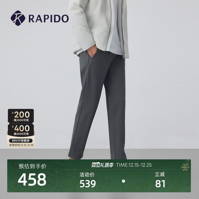 RAPIDO雳霹道男士加绒长裤