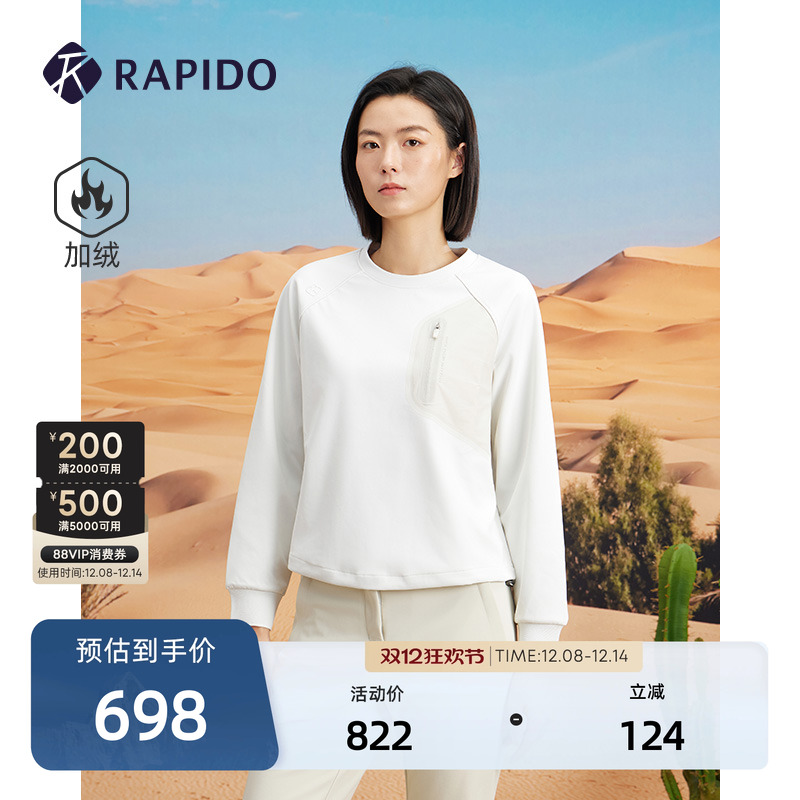 女士O-LINE加绒休闲简约圆领卫衣