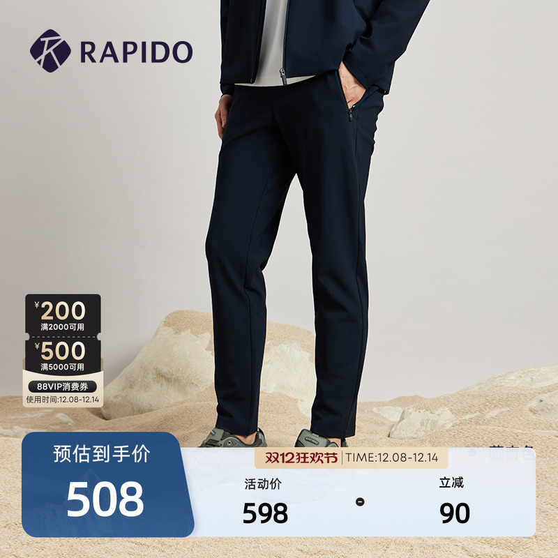 RAPIDO雳霹道修身休闲长裤