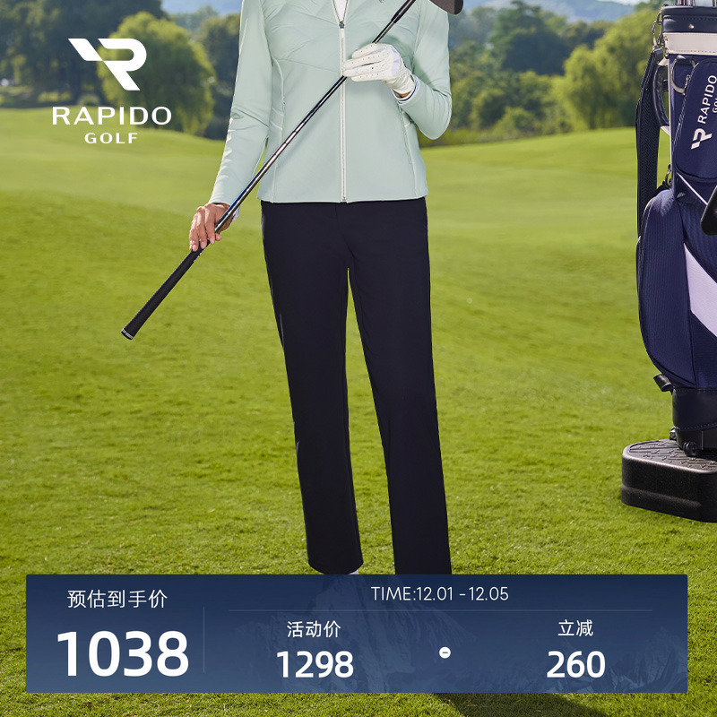 RAPIDO雳霹道女士休闲随型长裤