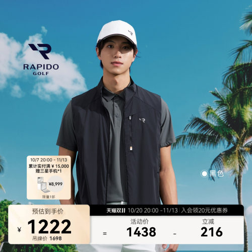 男士GOLF立领无袖时尚舒适马甲