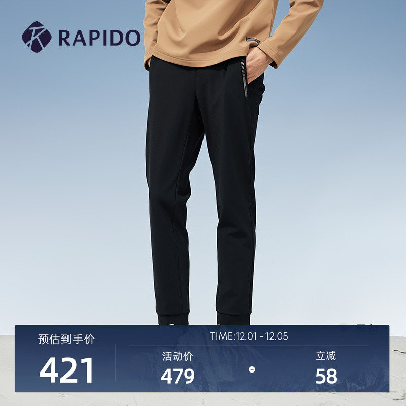 RAPIDO秋冬新款男士磨毛收口长裤