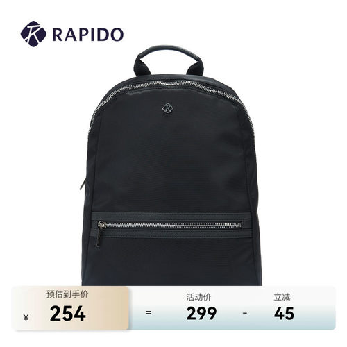 RAPIDO雳霹道轻量双肩背包