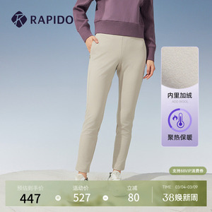 【加绒】RAPIDO雳霹道 秋冬女士R系列商务休闲日常磨毛运动长裤
