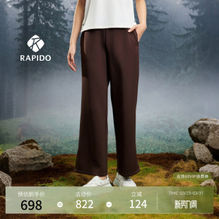 RAPIDO睿必度26春女one 新品 mile休闲直筒长裤 钟楚曦同款