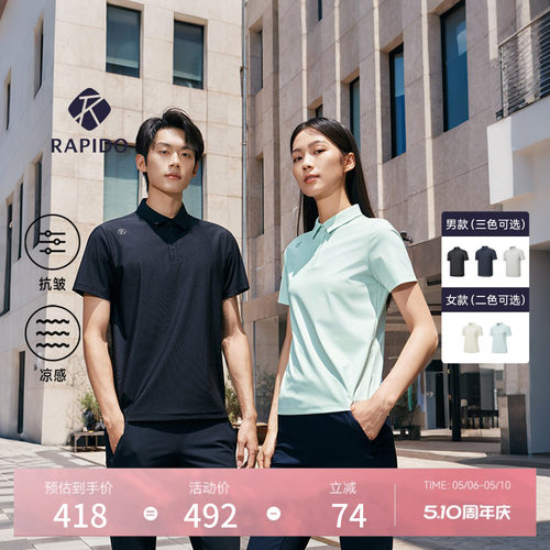 ONLINE情侣款时尚短袖POLO衫