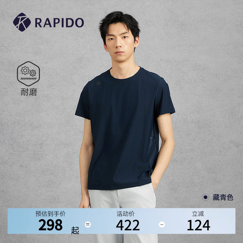 RAPIDO雳霹道男士圆领短袖T恤