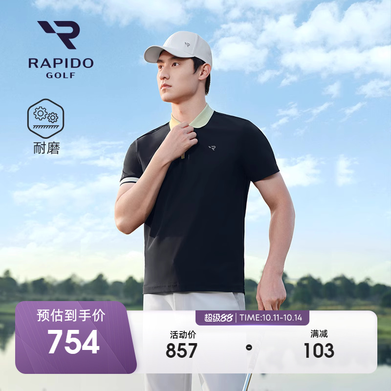 RAPIDO雳霹道男士短袖POLO衫