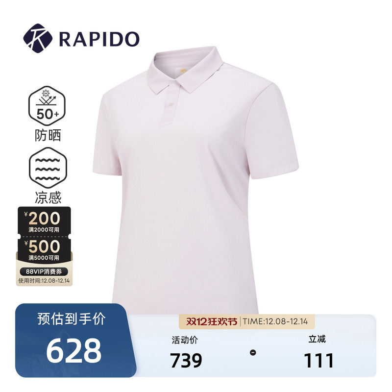 女士商务休闲时尚气质短袖POLO