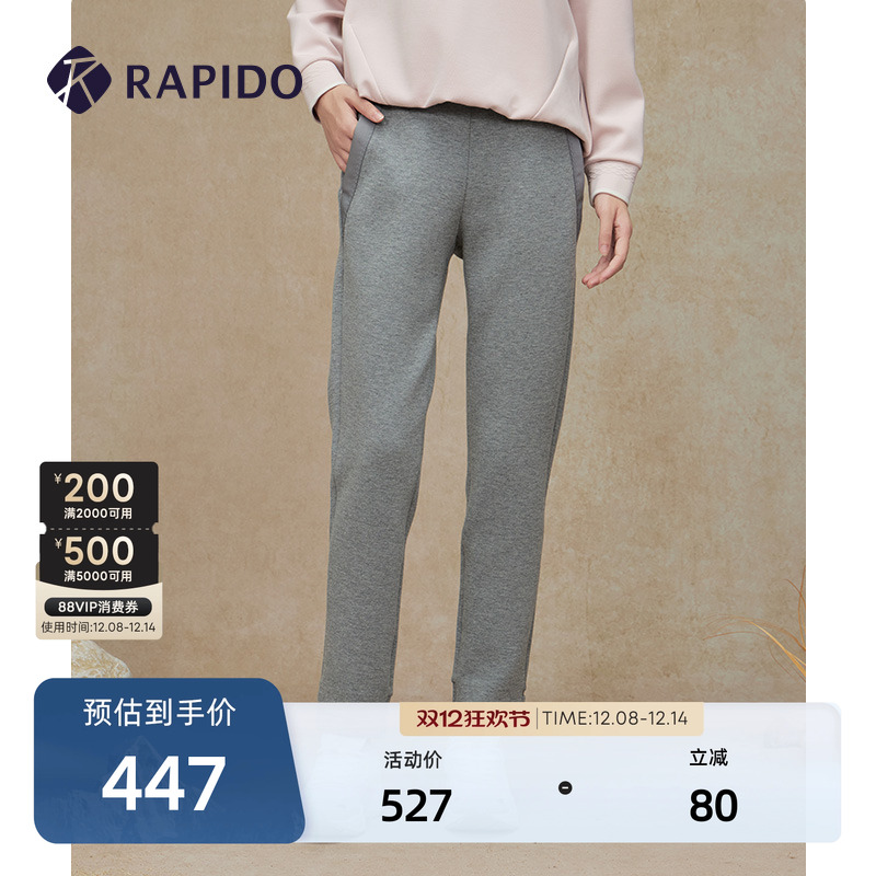 RAPIDO雳霹道女士休闲裤