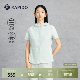 短袖 RAPIDO雳霹道春夏女士凉感防晒UPF50 连帽开衫