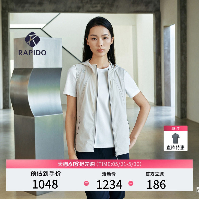 【新品】RAPIDO睿必度26年春女士O-LINE时尚连帽无袖马甲雳霹道