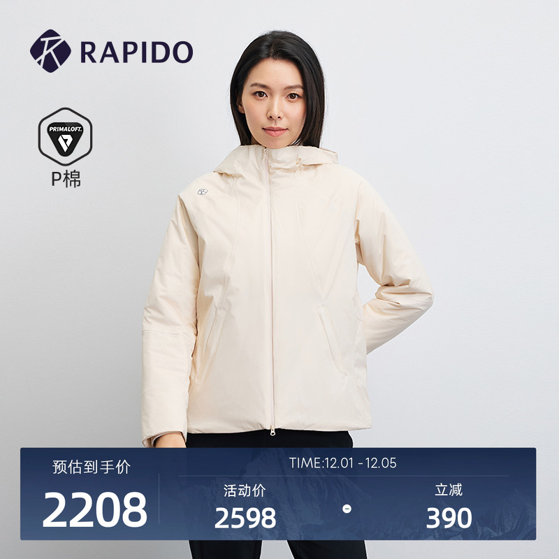 女士O系列运动时尚休闲连帽棉服