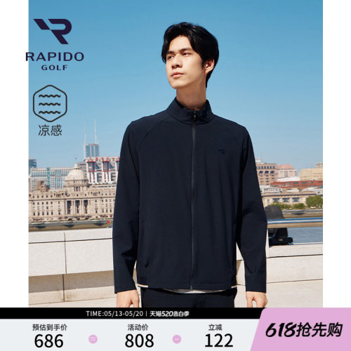 RAPIDO雳霹道男士轻薄立领夹克