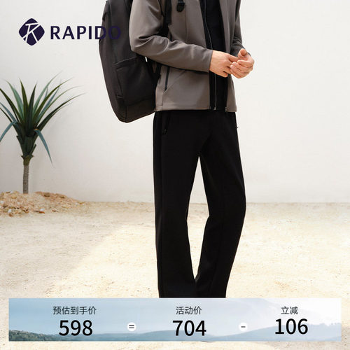 男士经典舒适包容休闲运动长裤