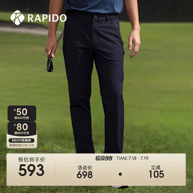 RAPIDO24年春夏新款男士GOLF长裤