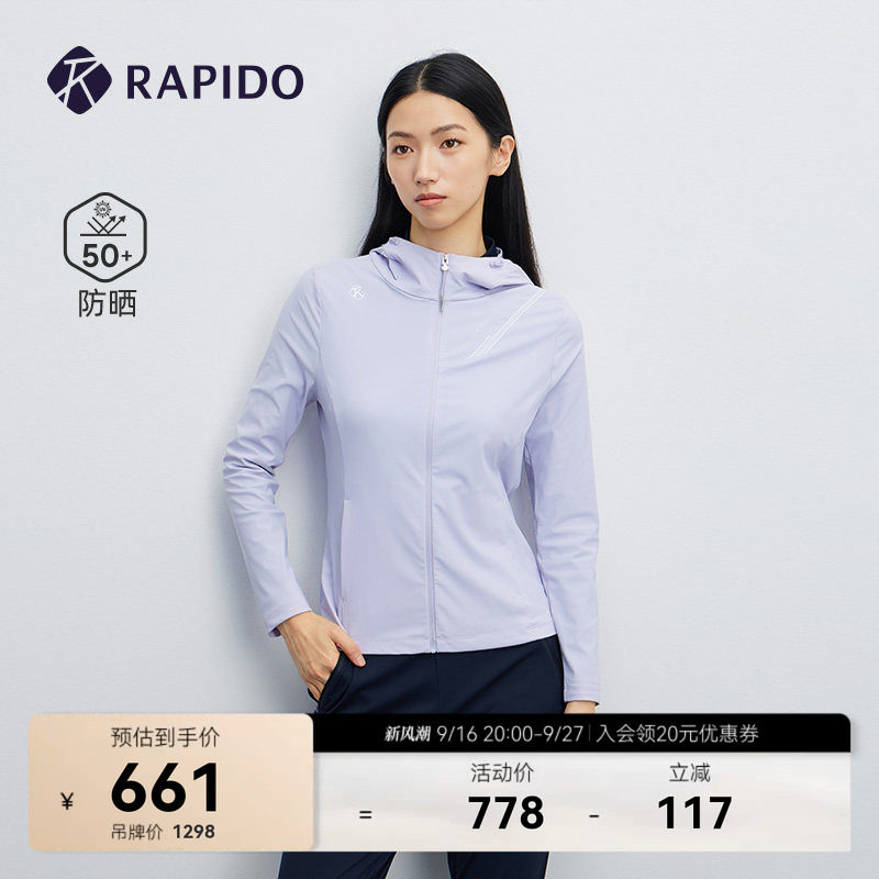 RAPIDO雳霹道女士针织外套图片