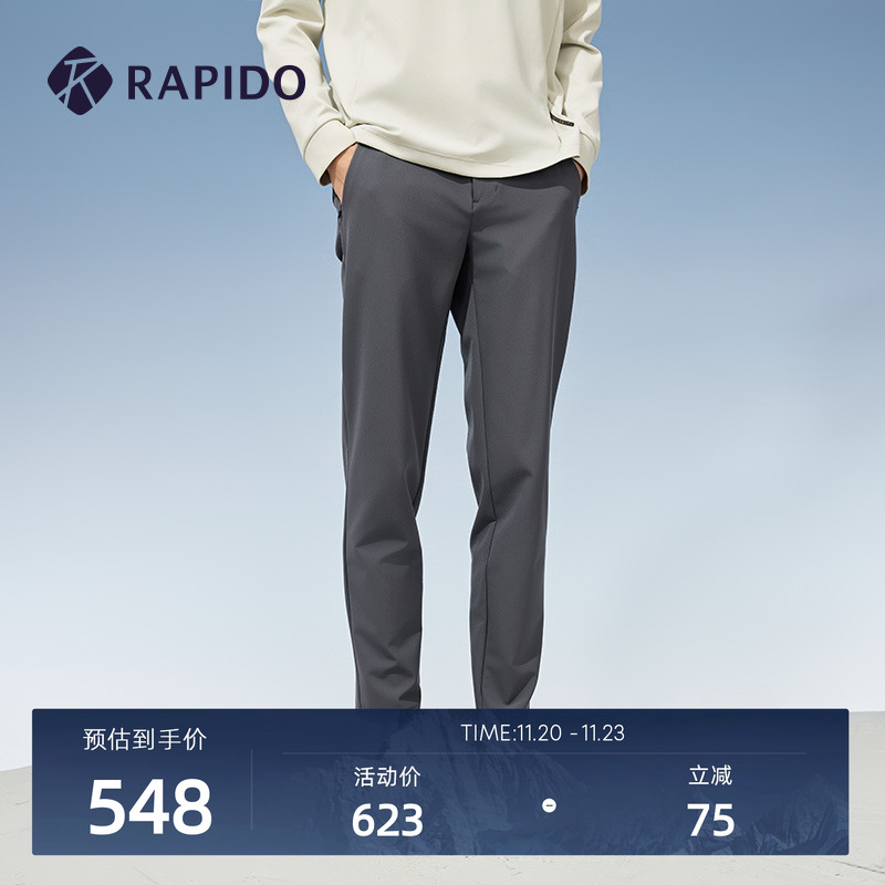 RAPIDO雳霹道直筒长裤