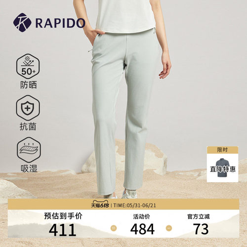 RAPIDO雳霹道休闲长裤