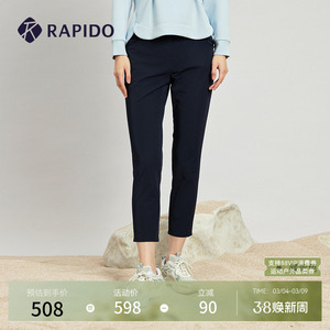 RAPIDO雳霹道春夏女士R系列休闲轻薄修身九分长裤