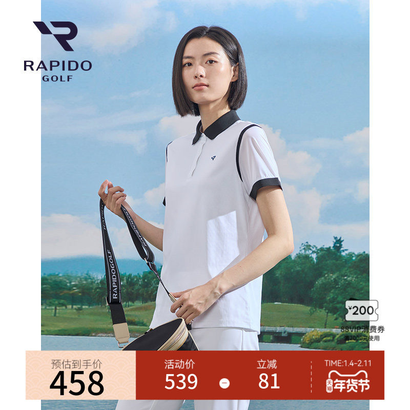 【新品】RAPIDO雳霹道2025年春夏女士高尔夫GOLF清爽撞色POLO衫,运动服/休闲服装,运动POLO衫,淘宝优惠券,粉丝福利购,淘宝优惠卷