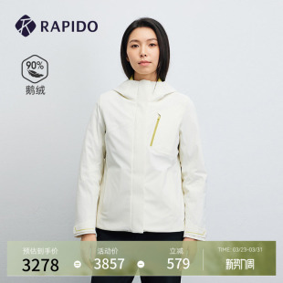 RAPIDO雳霹道2025秋冬女士休闲90%鹅绒内胆三合一连帽外套