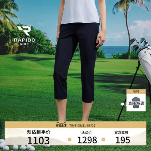 女士GOLF弹性运动时尚七分裤