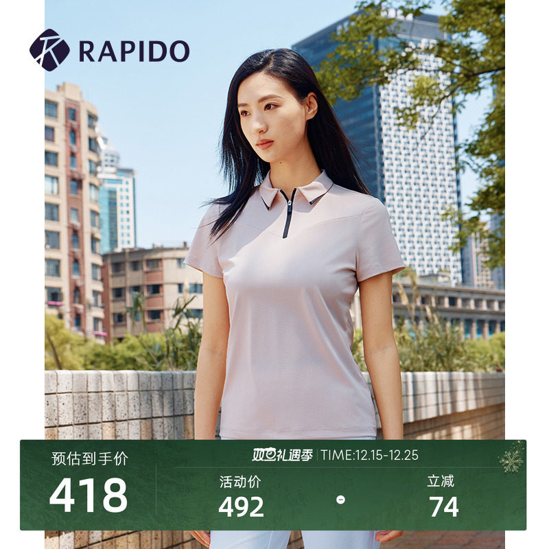 RAPIDO雳霹道半拉链短袖T恤