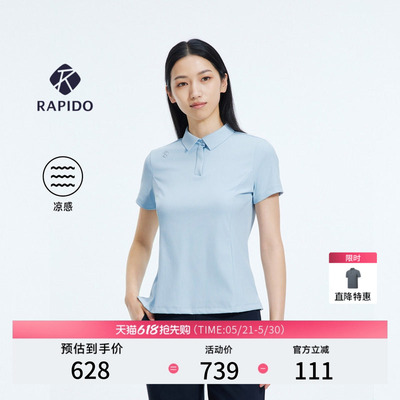 时尚通勤单层棉感针织短袖POLO