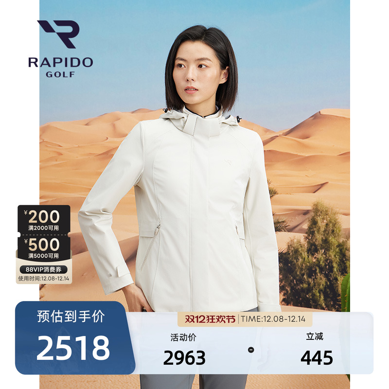 女士高尔夫系列三合一夹克外套