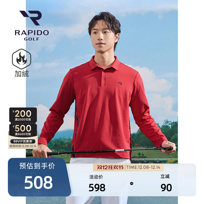 RAPIDO雳霹道长袖POLO衫