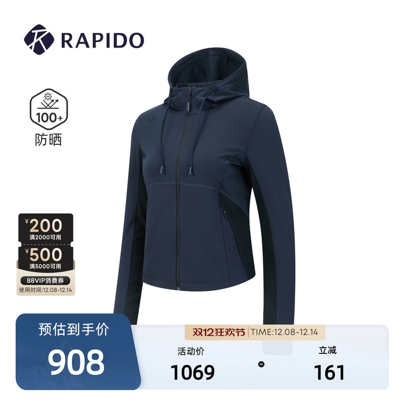 女士O系列运动休闲日常针织外套