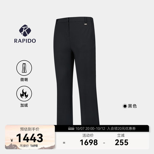 女士商务通勤简约微喇加绒休闲裤