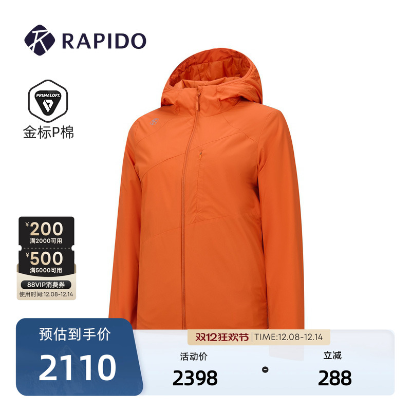 女士O系列基础时尚舒适P棉棉服