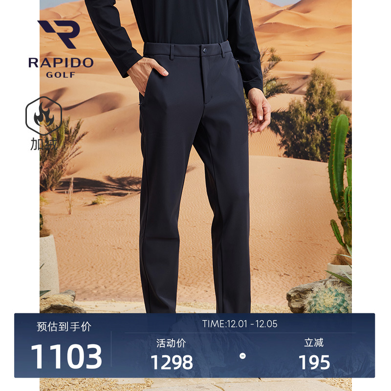 男士高尔夫GOLF休闲加绒直筒长裤