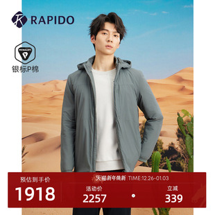O系列户外休闲银标P棉连帽棉服 RAPIDO雳霹道25年秋冬男士 新品