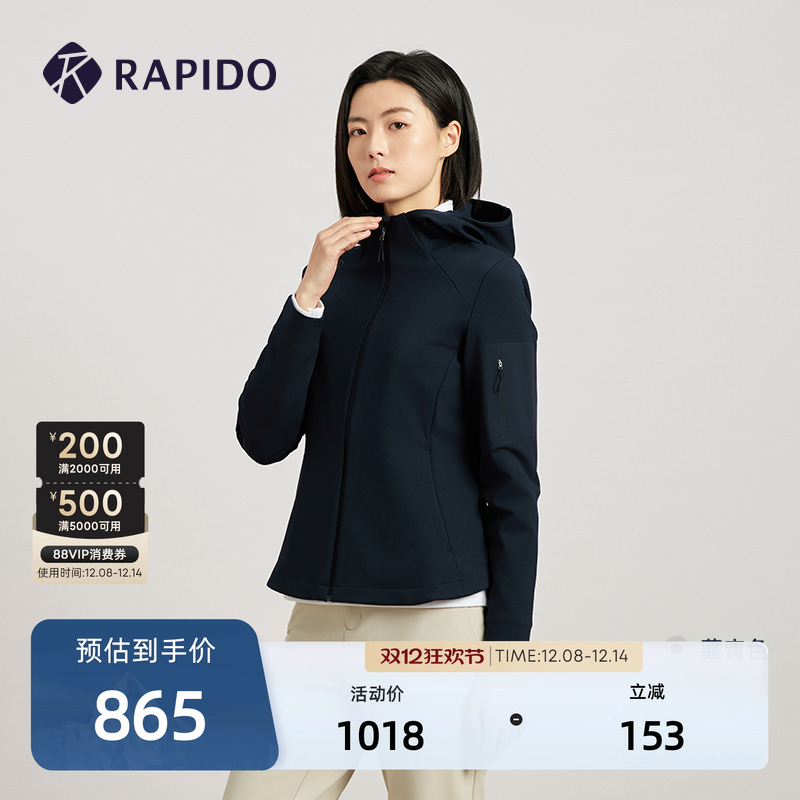 RAPIDO雳霹道女士连帽夹克外套