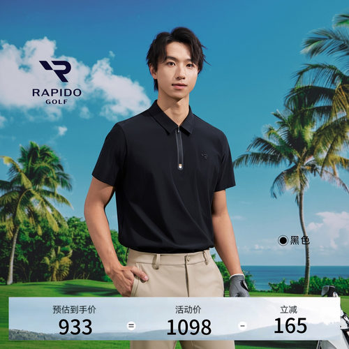 GOLF半拉链运动优雅短袖POLO