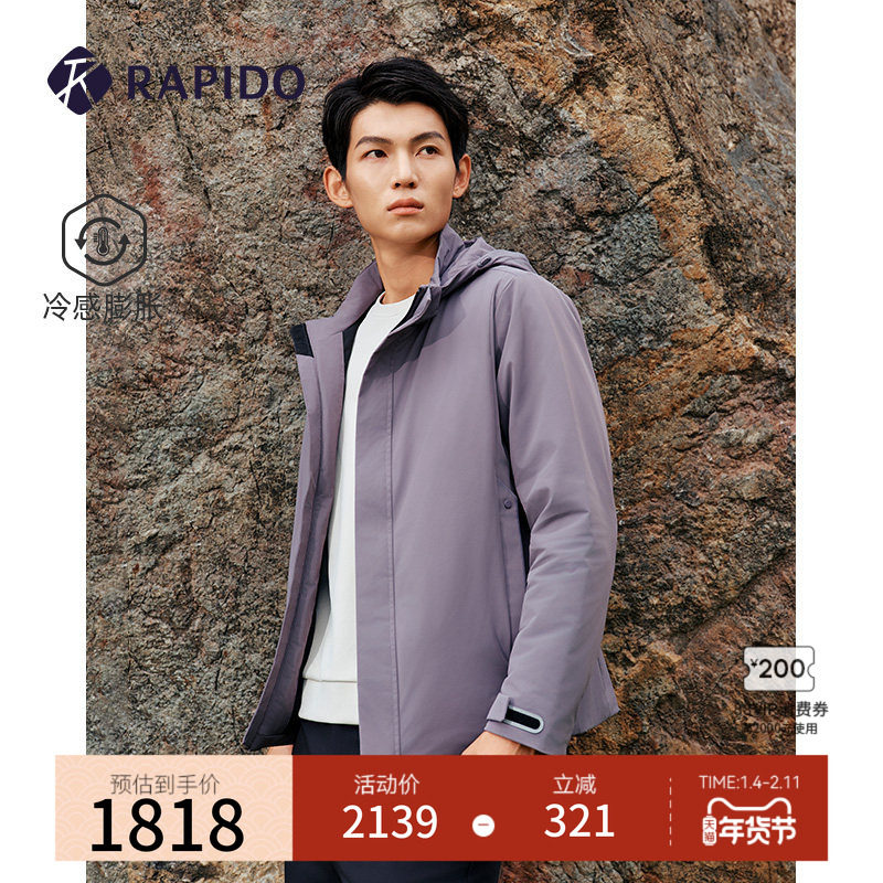 【新品】RAPIDO雳霹道 2025年男士秋冬商务休闲简约冷感膨胀棉服,运动服/休闲服装,运动棉衣,淘宝优惠券,粉丝福利购,淘宝优惠卷