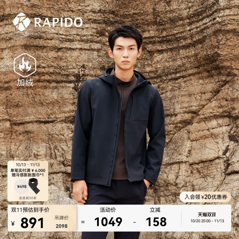 【新品】RAPIDO雳霹道男士户外运动休闲通勤连帽加绒夹克外套