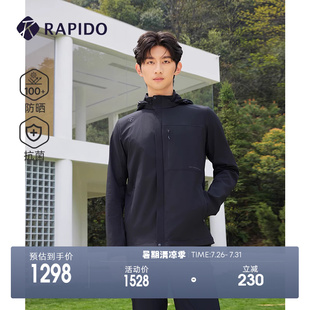 防曬UPF100 新品 RAPIDO靂霹道2025年春夏男士 抗菌夾克外套