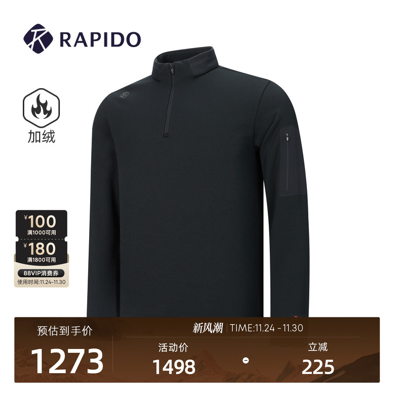 男士O系列休闲通勤舒适加绒卫衣