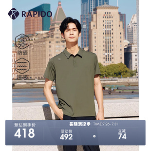 短袖 半开襟凉感UPF50 新品 POLO衫 RAPIDO雳霹道2025年春夏男士