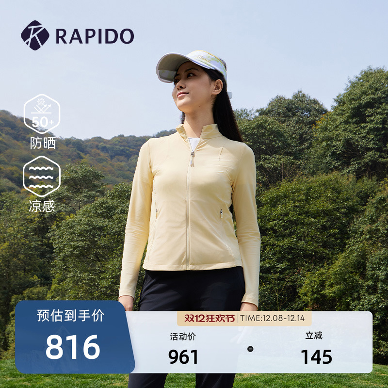 RAPIDO雳霹道女士立领修身夹克