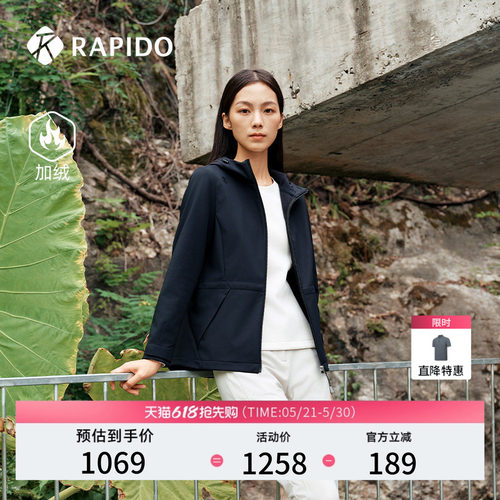 RAPIDO雳霹道女士薄绒夹克外套