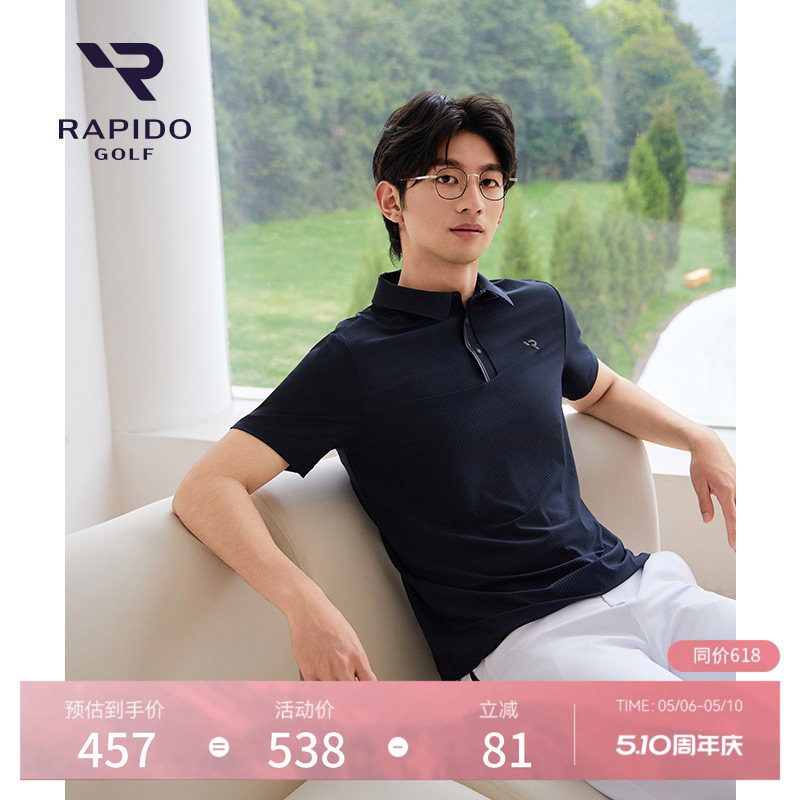 RAPIDO雳霹道春夏男士高尔夫GOLF休闲运动POLO衫