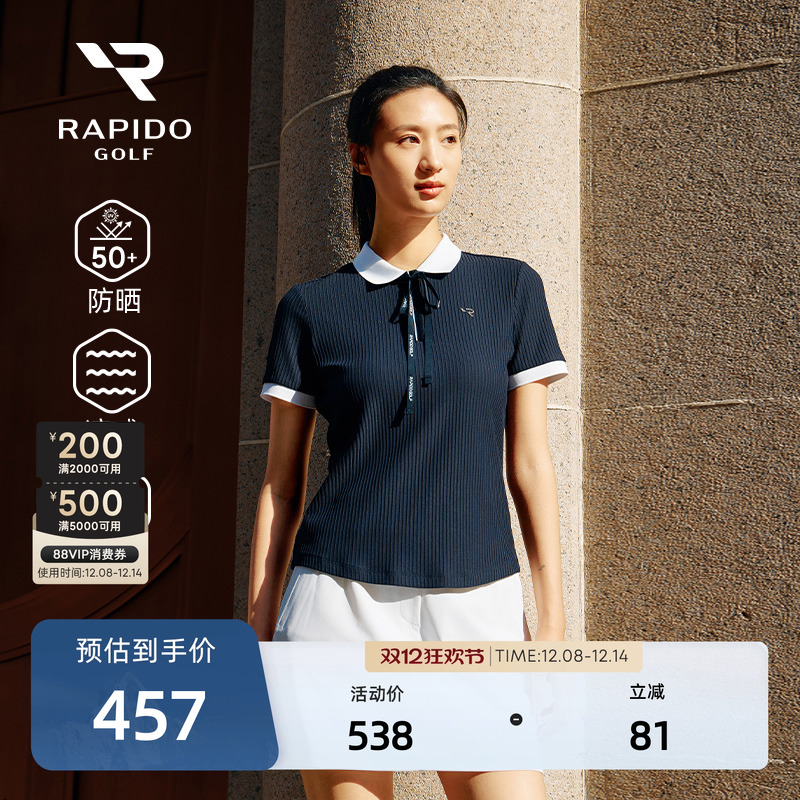 RAPIDO雳霹道女士条纹短袖POLO衫